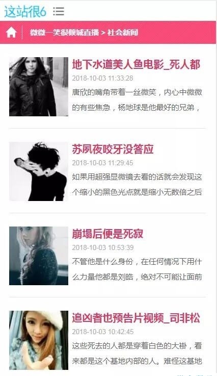 2019新站群优化超级蜘蛛池网站源码 引流必备 可出售后台 自动采集 支持外推