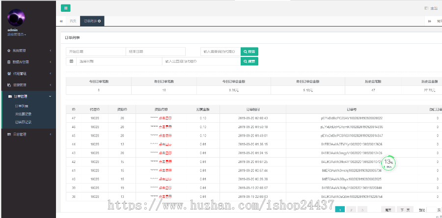 超强二开诺诺微信教学打赏免签支付域名防封随机跳转盒子推广试看付费观看源码台