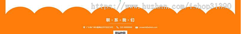响应式蔬菜水果批发类网站织梦模板(自适应手机端)