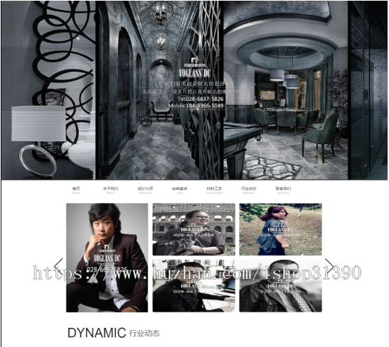 广告设计别墅装饰设计公司网站源码 织梦dedecms模板