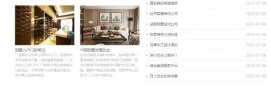 广告设计别墅装饰设计公司网站源码 织梦dedecms模板