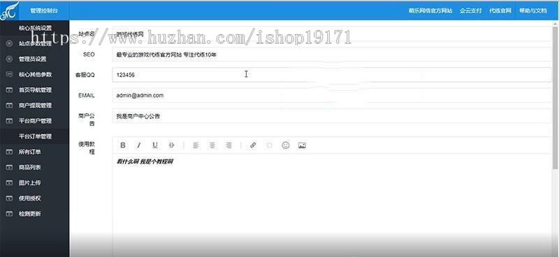 php游戏代练系统源码 完整版可运营