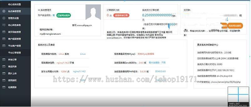 php游戏代练系统源码 完整版可运营