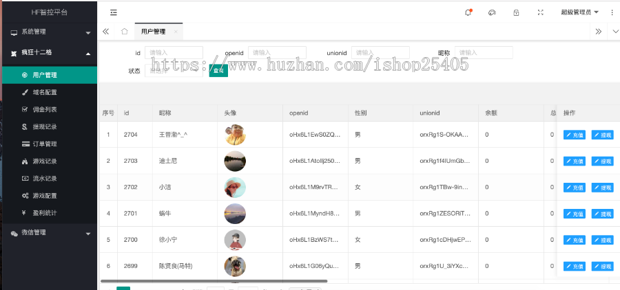 微信小游戏,疯狂十二格源码