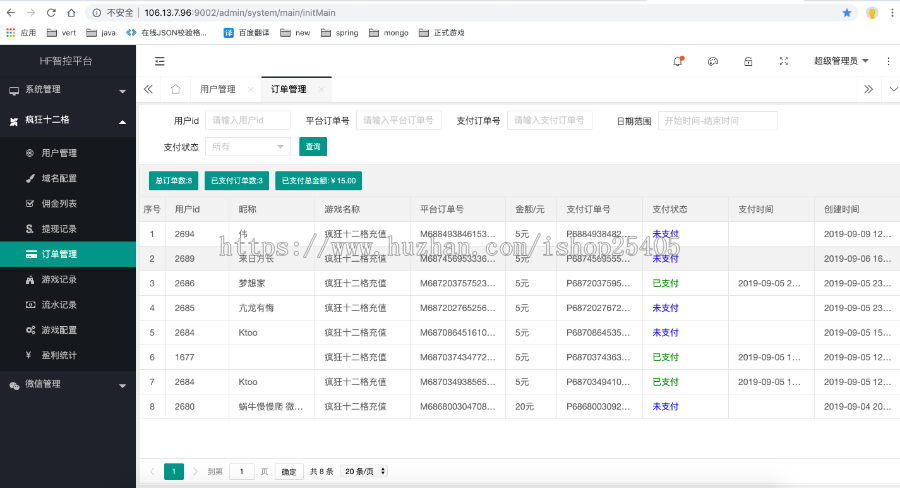 微信小游戏,疯狂十二格源码