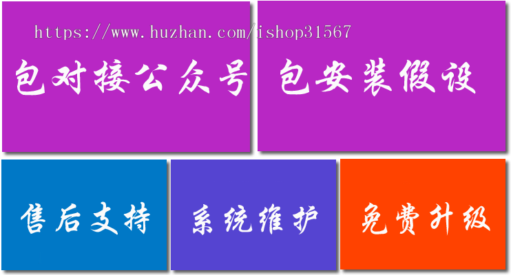 2019暴利：小说漫画听书分销系统，附赠采集教程+漫画小说资源+采集工具和规则