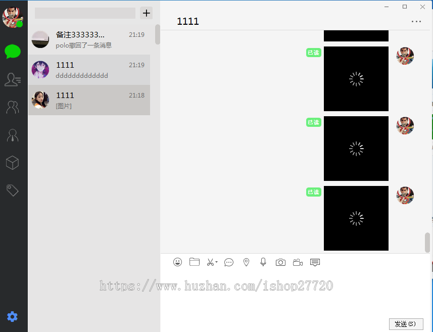 即时通讯APP,PC,桌面端搭建,出售源码