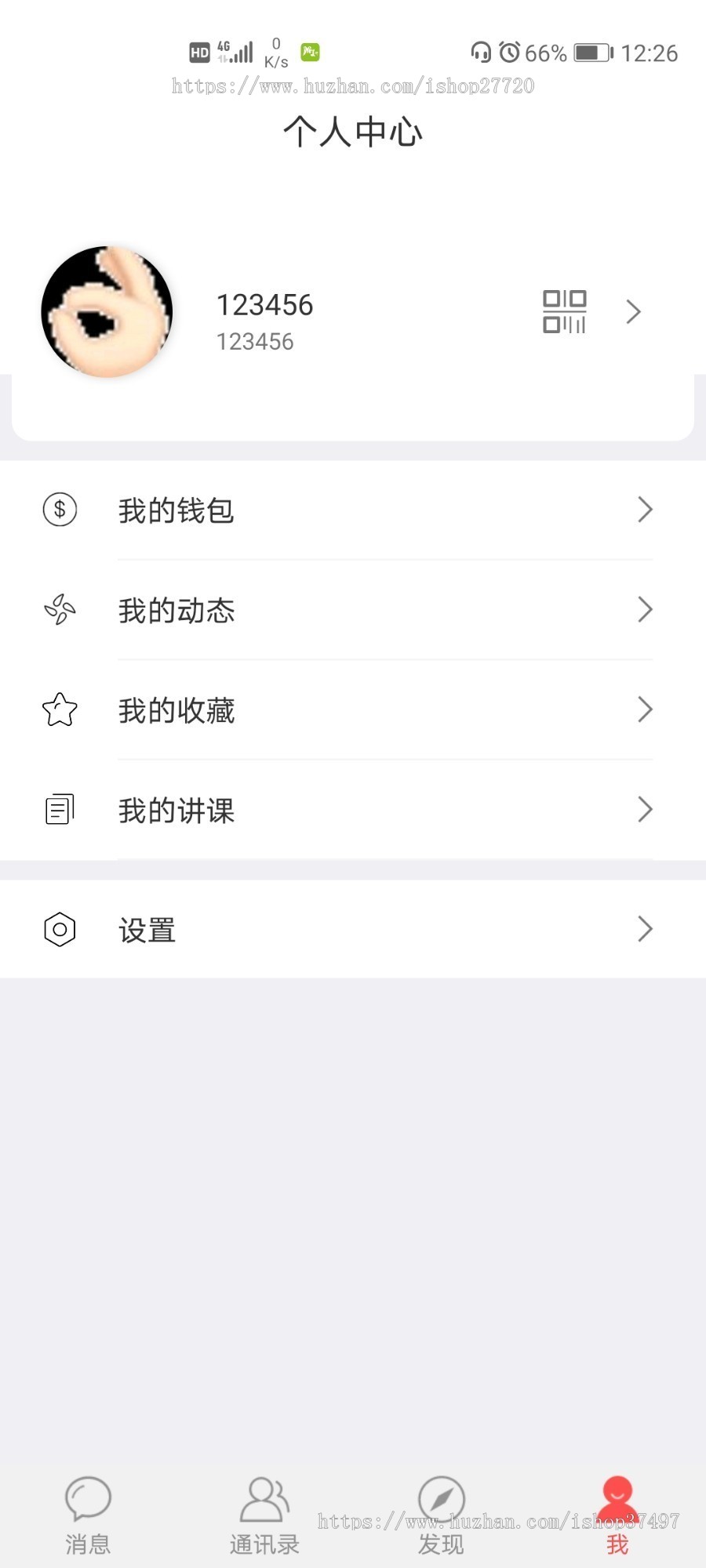 即时通讯APP,PC,桌面端搭建,出售源码