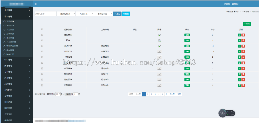 原生的淘客APP源码优惠券返利系统源码APP搭建