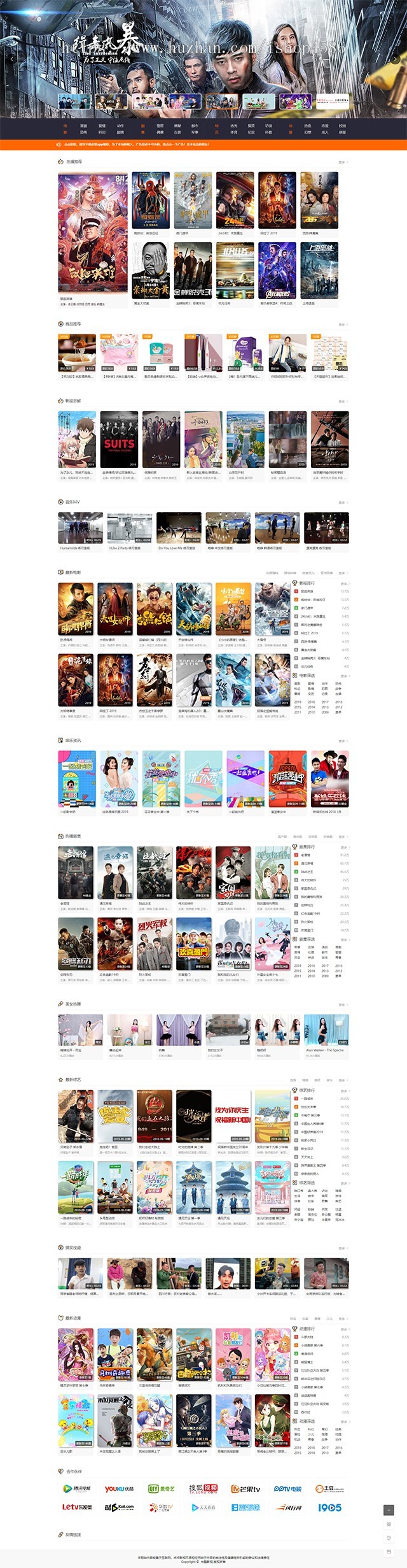 全新懒人影视源码，MKCMS米酷影视[更新至6.2.2]