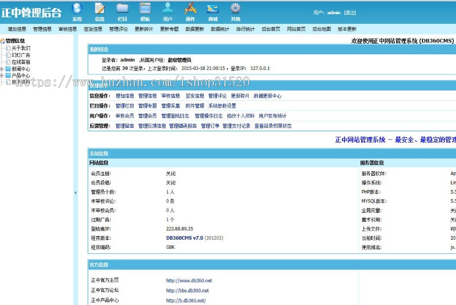 公司通用机械企业整站源码