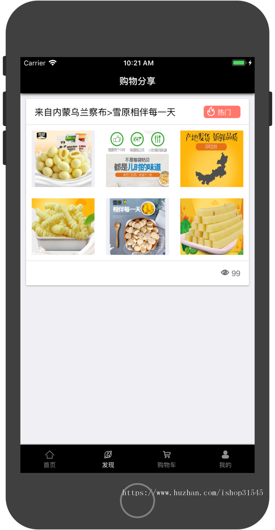 thinkphp5+mui+hbuilder商城app,webapp源码+后台管理系统源码 