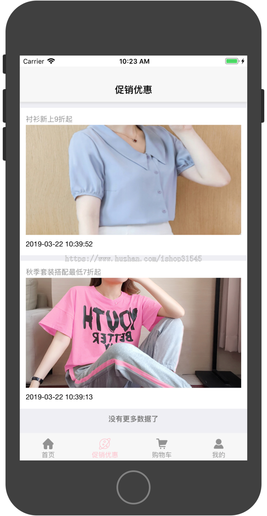 thinkphp5+mui+hbuilder商城app,webapp源码+后台管理系统源码 