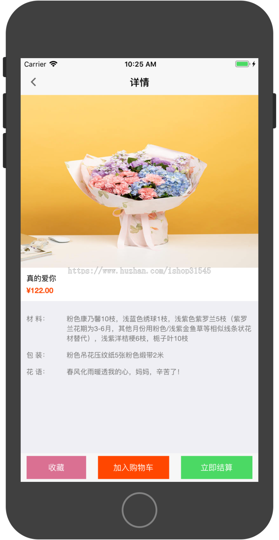 thinkphp5+mui+hbuilder商城app,webapp源码+后台管理系统源码 