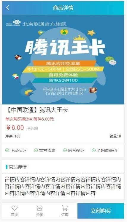 PHP实物卡售卡商城系统源码 开源无授权无后门 支持码支付