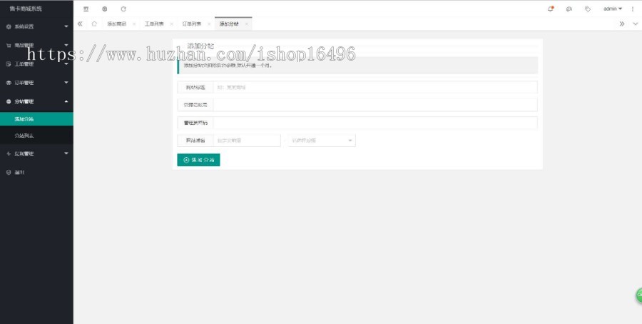 PHP实物卡售卡商城系统源码 开源无授权无后门 支持码支付