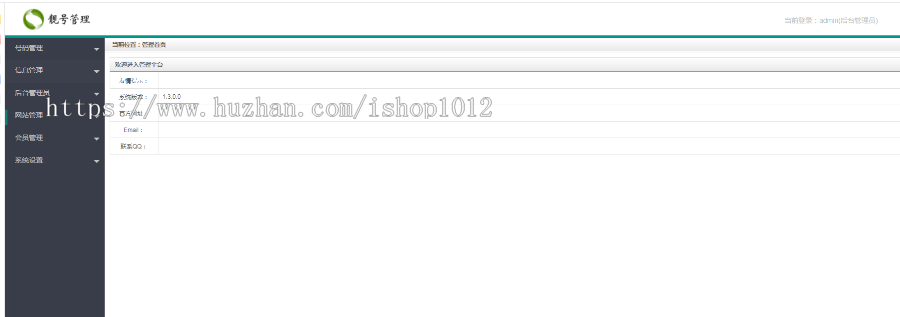 新款选号网靓号网源码号码网站源码号码网数字网固话号码网