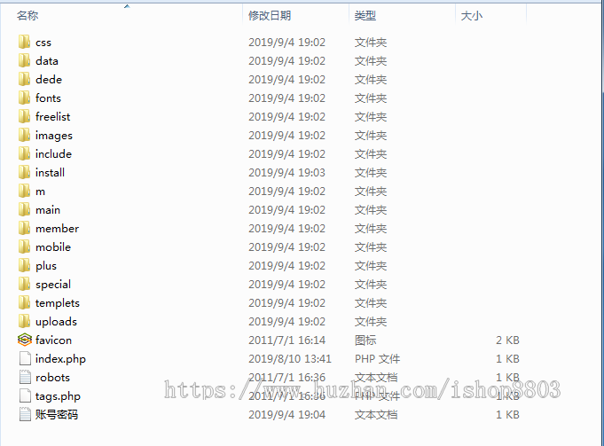 【带手机版+后台】刷脸支付代理加盟 官网H5织梦网站源码模板 简洁大气