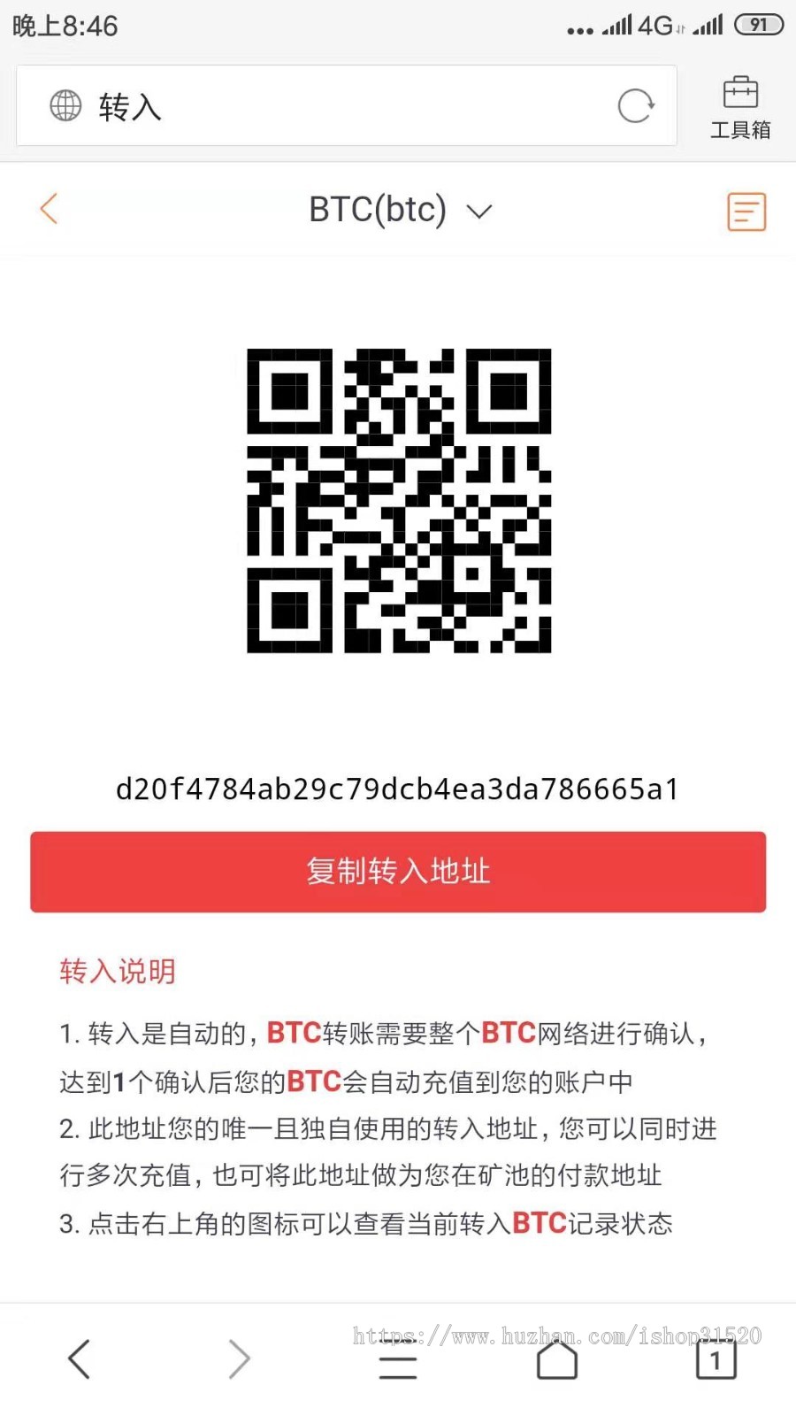 PC+WAP交易所区块链交易系统源码 