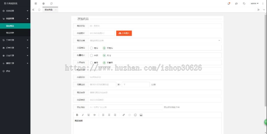 PHP实物卡售卡商城系统源码 开源无授权无后门