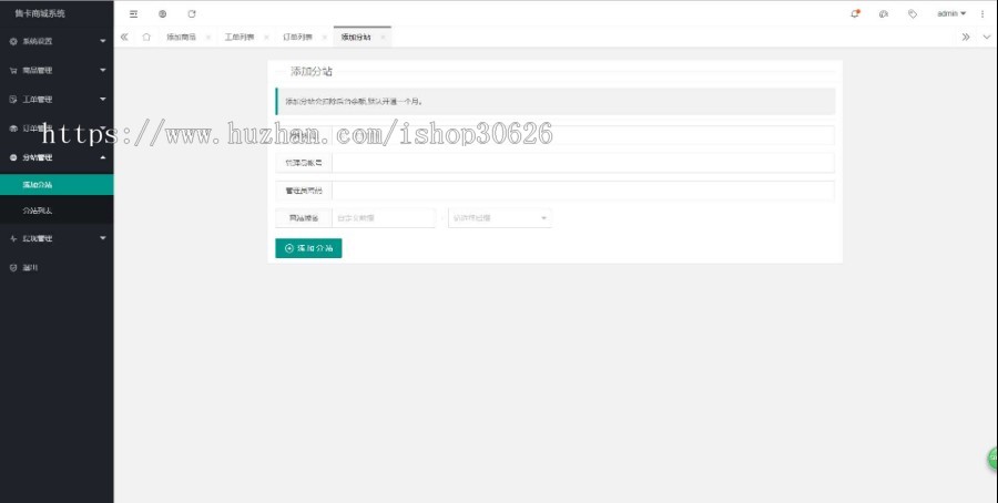 PHP实物卡售卡商城系统源码 开源无授权无后门