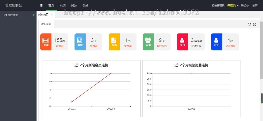 魅思v10付费视频试看网站全新修复版