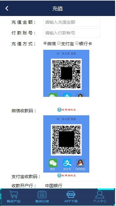 自动挂机赚钱 共享座椅 躺赚 分红分销返利复利系统投资理财