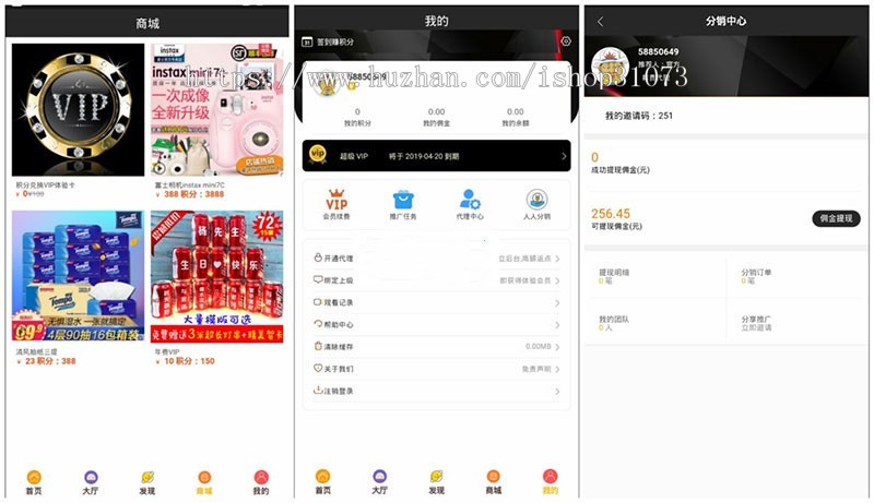 360影视双端H5源码自动更新版APP+ThinkPHP新后台+分销推广