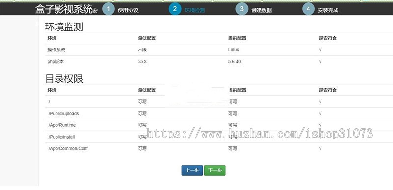 360影视双端H5源码自动更新版APP+ThinkPHP新后台+分销推广