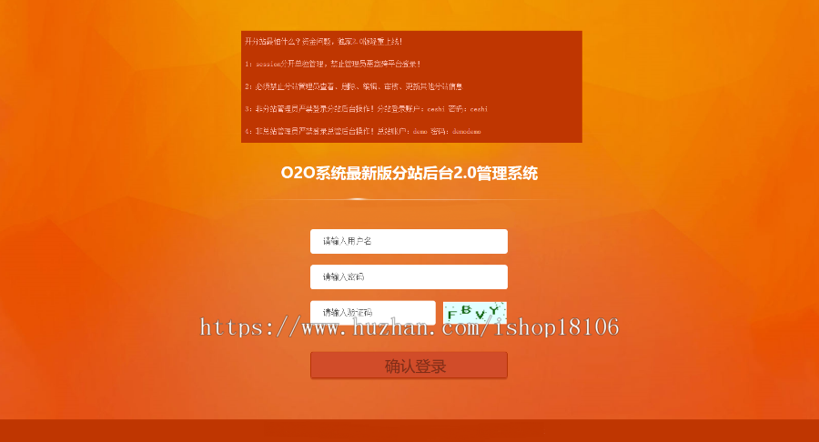 本地生活服务系统钻石版源码 无限制版 功能强大
