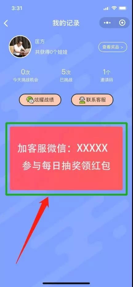 Thinkphp夺宝答题王答题小程序源码 开源可二开
