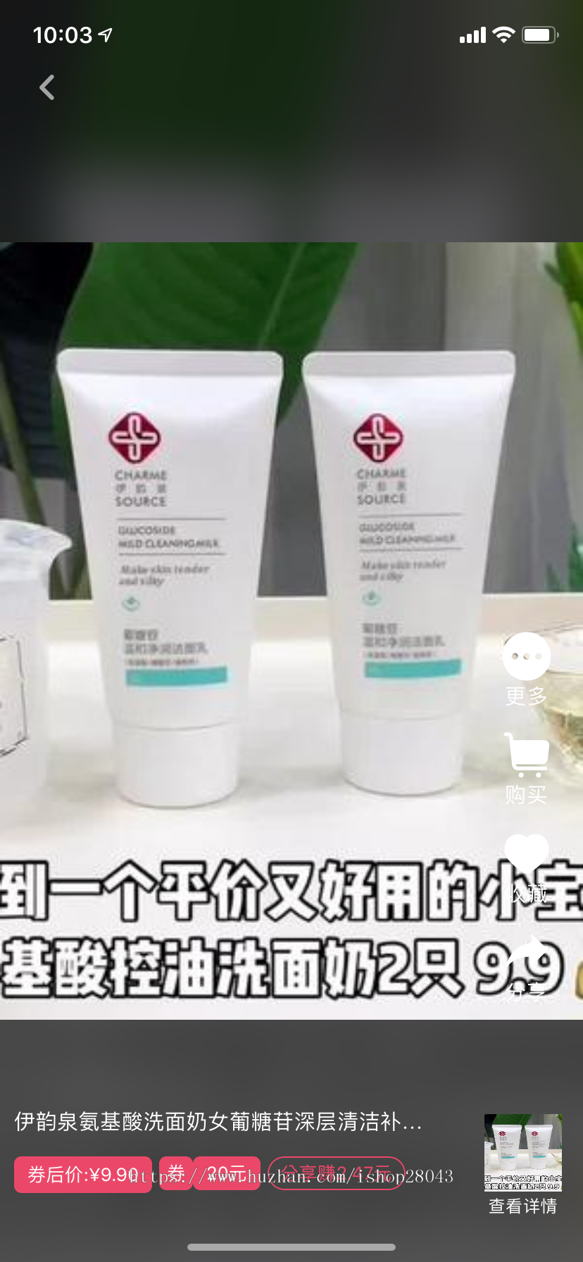 淘宝客APP源码原生淘客APP系统源码