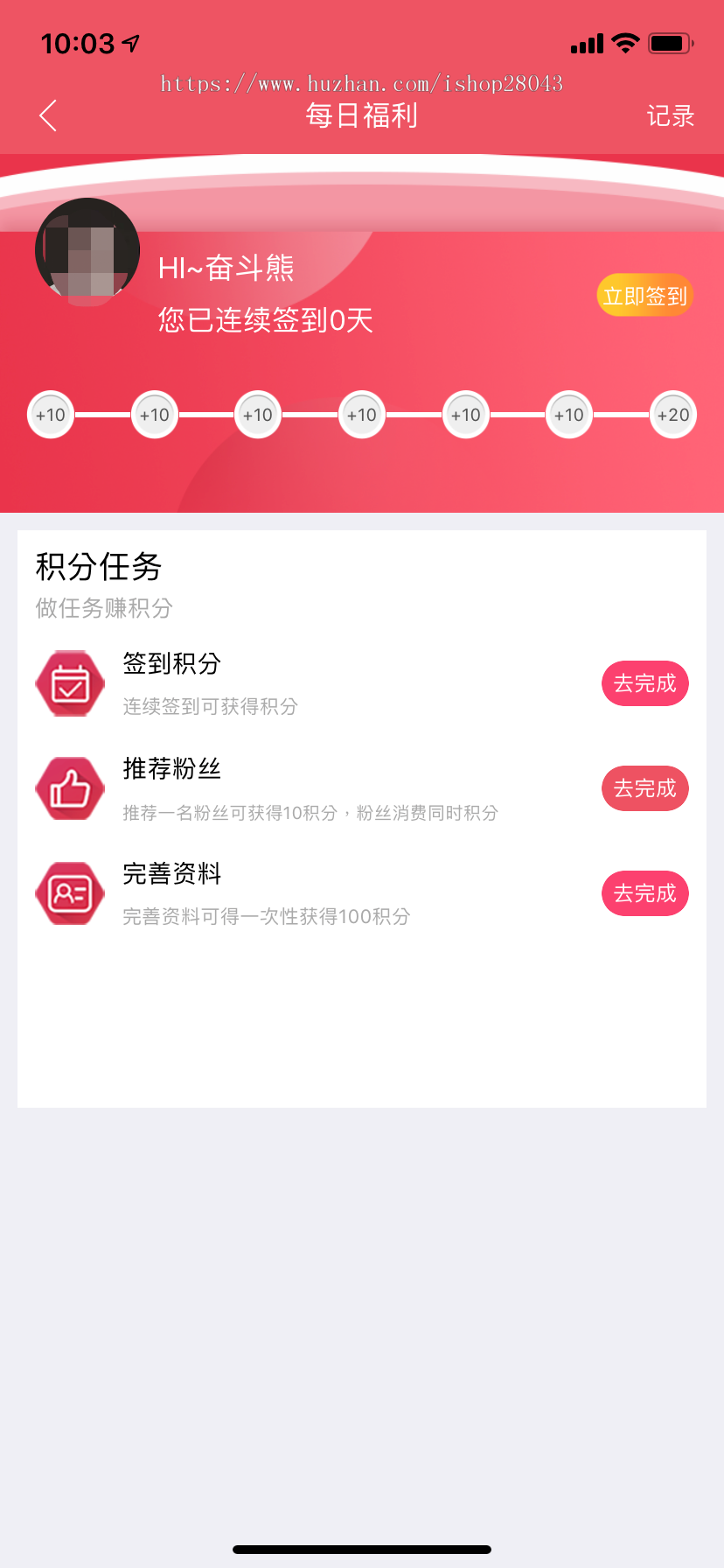 淘宝客APP源码原生淘客APP系统源码