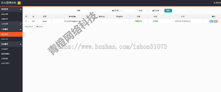 PHP新版多媒体云盘系统源码视频切片系统|视频分发27盘|35盘|云切片网盘支持多服务器切