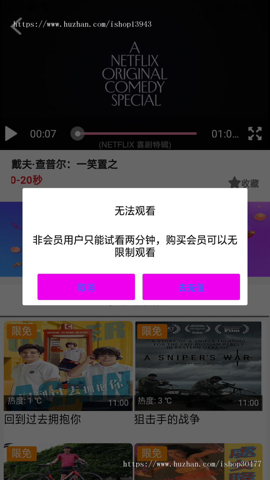lu先生视频，视频源码，正版源码