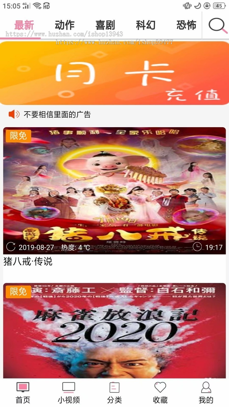 lu先生视频，视频源码，正版源码