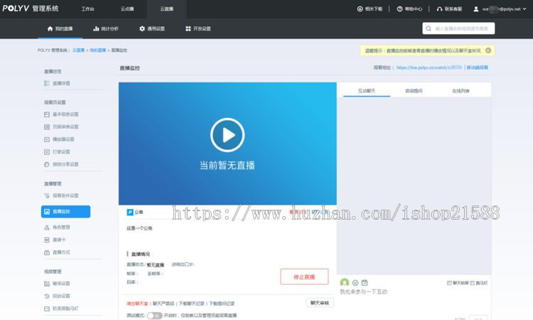 呆萌直播源码（带游戏）已对接第三方支付+IOS+安卓端+PC端完美运营开源版【1666】