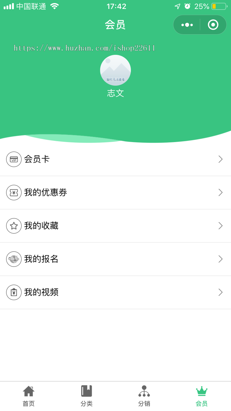 在线教育学习平台APP小程序源码/在线名师在线视频教育/教育APP源码