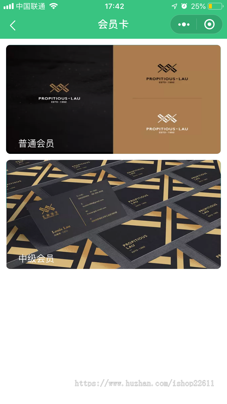 在线教育学习平台APP小程序源码/在线名师在线视频教育/教育APP源码