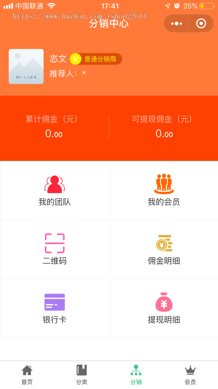 在线教育学习平台APP小程序源码/在线名师在线视频教育/教育APP源码