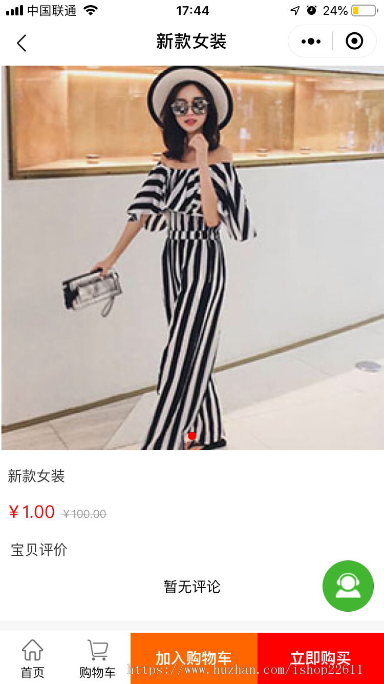 单商城系统，UI漂亮大气，常规商城系统，积分功能，分销商功能