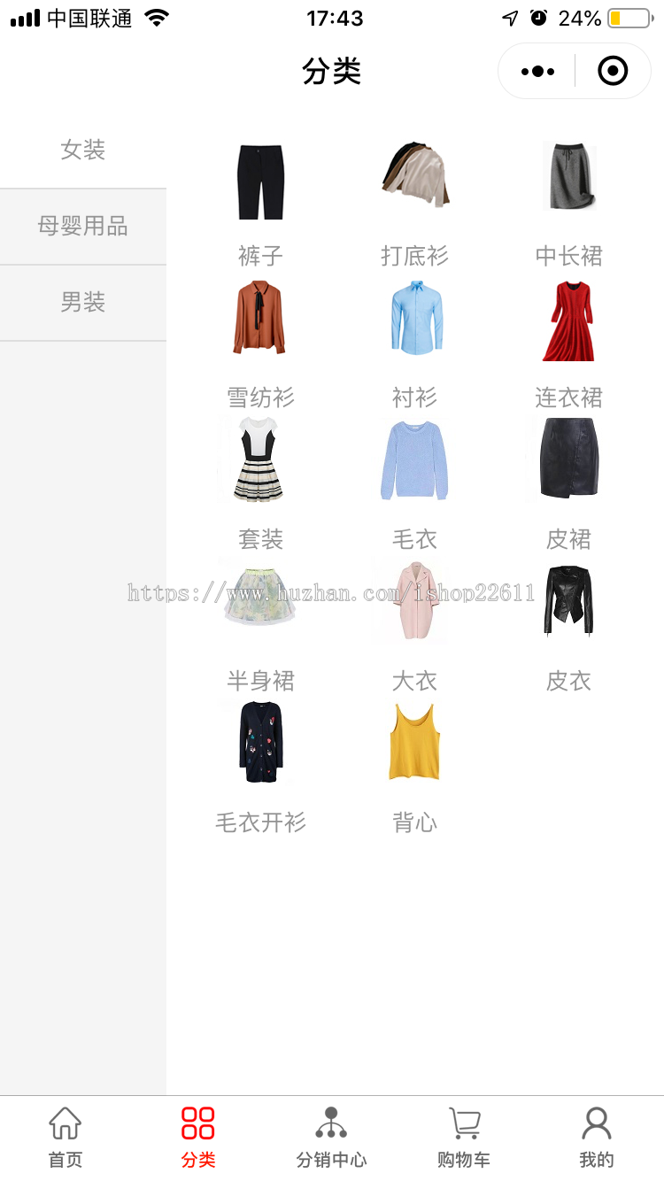 单商城系统，UI漂亮大气，常规商城系统，积分功能，分销商功能