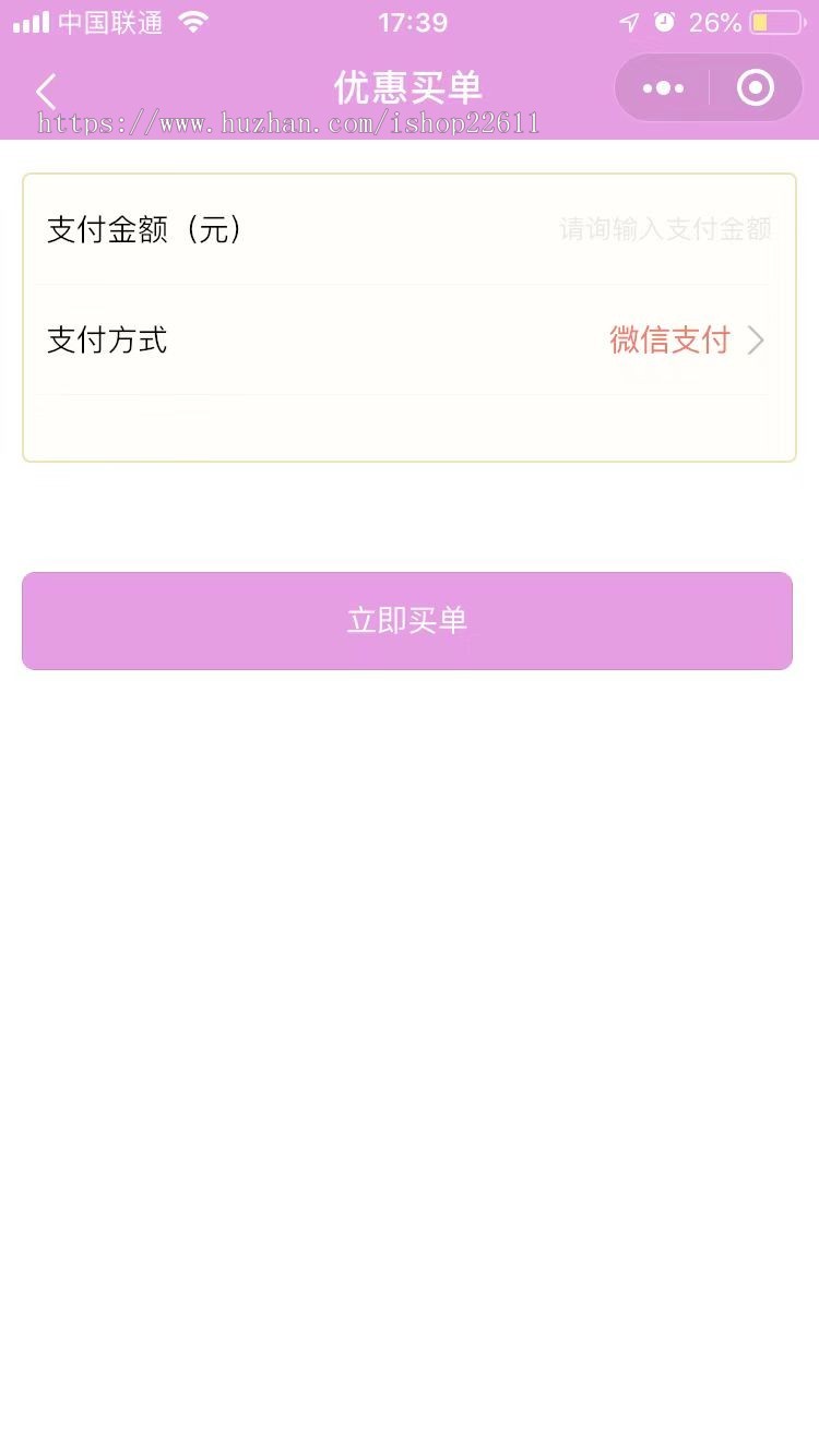 到店提前预约服务平台系统源码APP小程序/同城提前预约服务/提前预约服务和服务人员