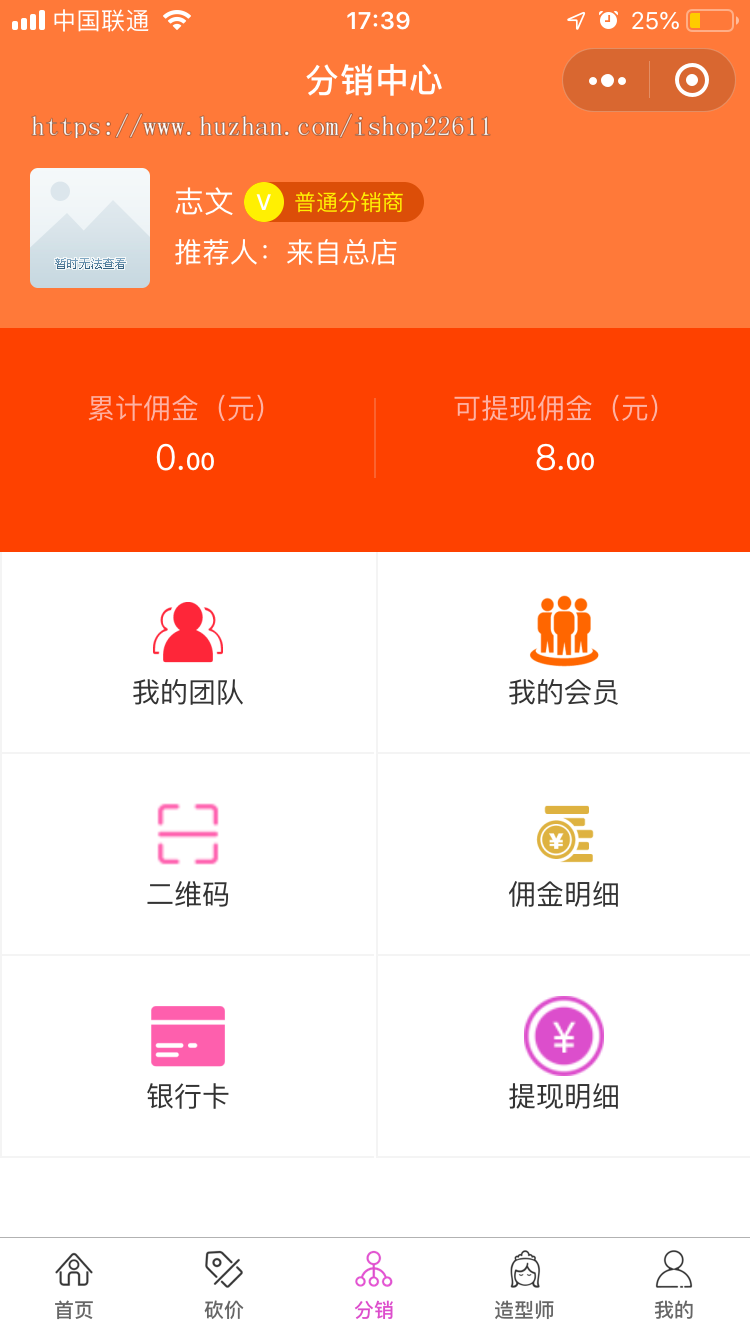 到店提前预约服务平台系统源码APP小程序/同城提前预约服务/提前预约服务和服务人员