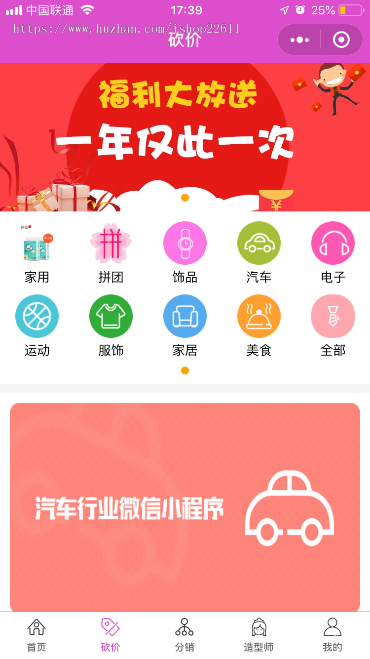 到店提前预约服务平台系统源码APP小程序/同城提前预约服务/提前预约服务和服务人员