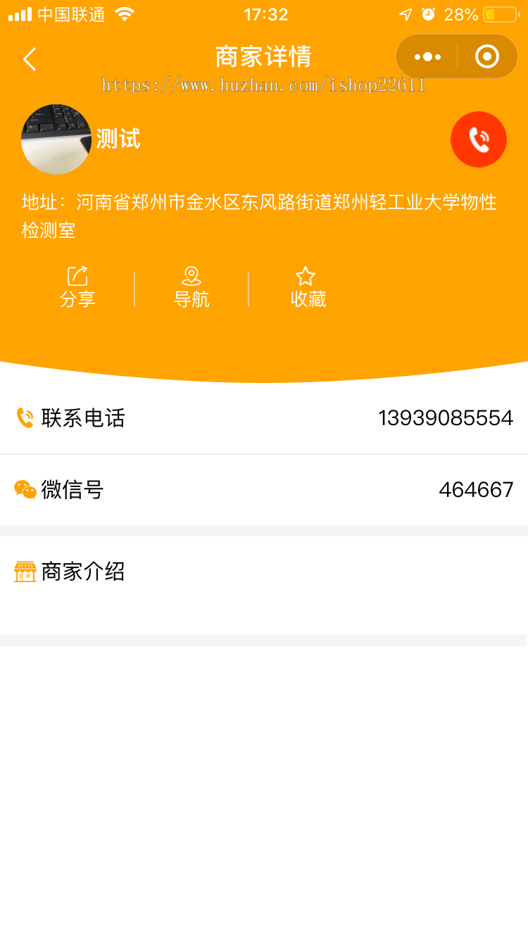 类似58同城源码/分类信息网小程序APP源码/同城分类信息系统源码