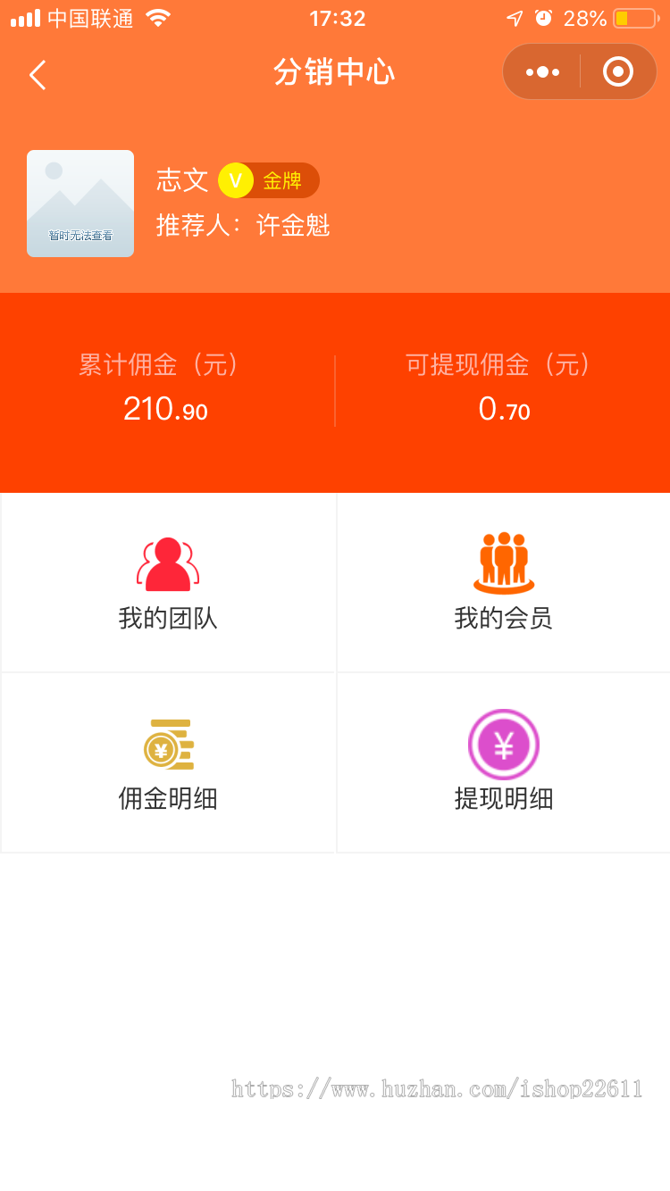 类似58同城源码/分类信息网小程序APP源码/同城分类信息系统源码