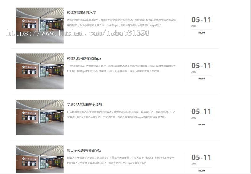 响应式美容美体类网站源码 HTML5美容养生会所网站织梦模板（自适应手机版） 