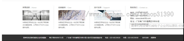 简单机电设备机械电子企业网站源码 织梦dedecms模板 