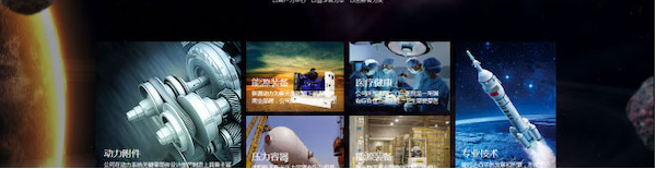 材料产品设备集团公司通用网站源码 织梦dedecms模板 